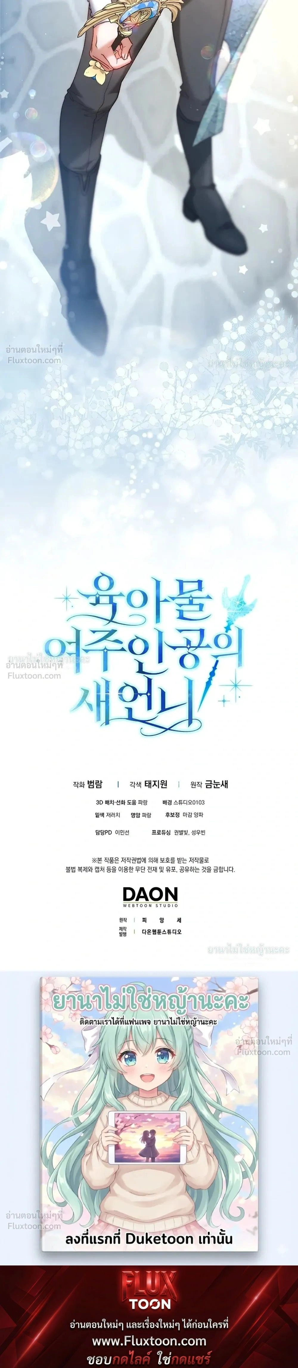 หน้าที่ 40