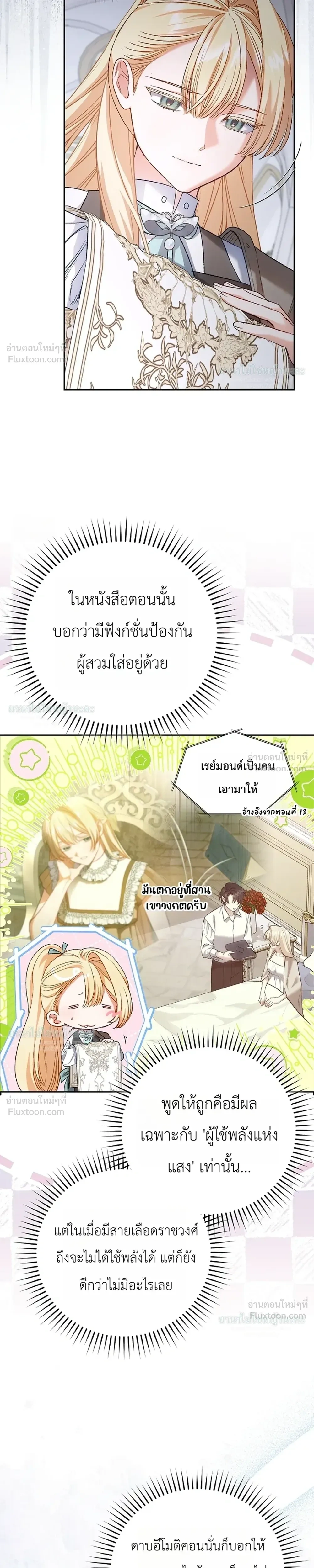 หน้าที่ 34