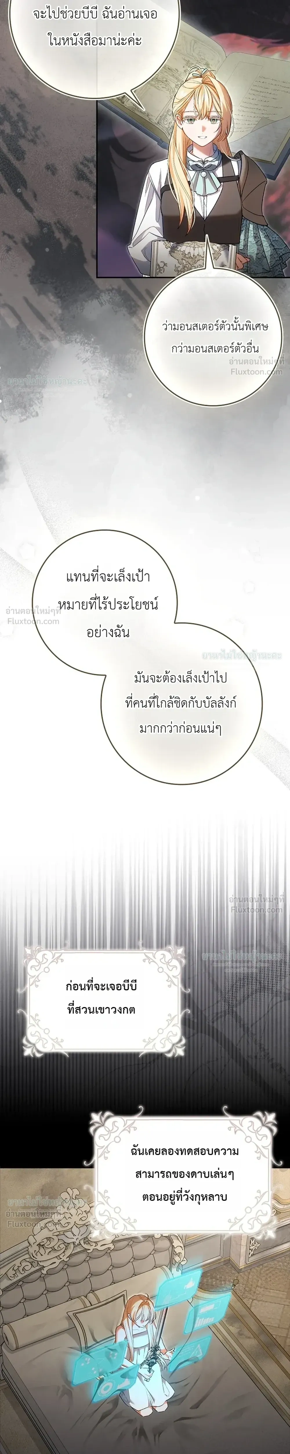 หน้าที่ 26