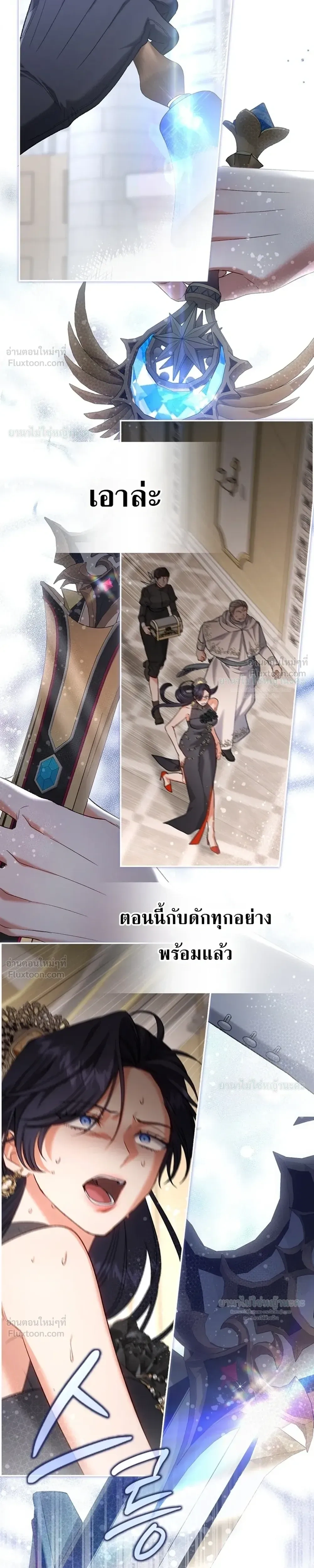 หน้าที่ 38