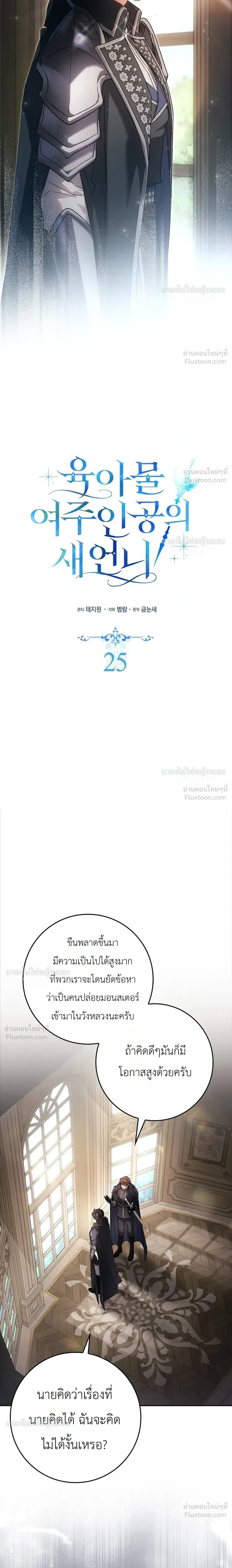 หน้าที่ 12