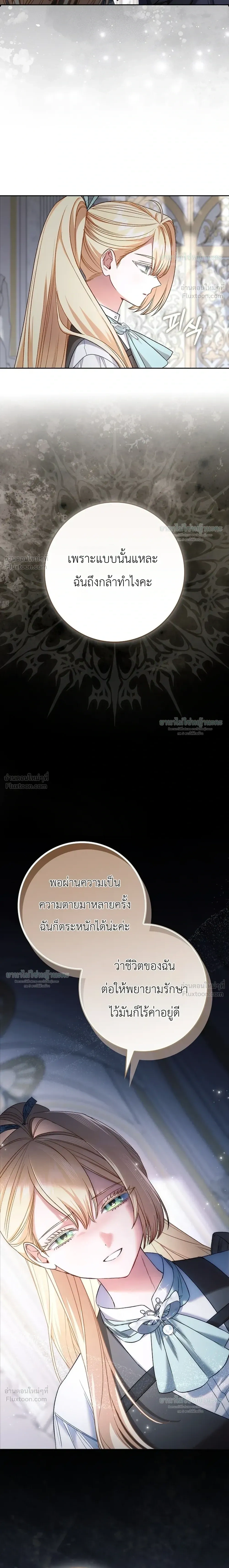 หน้าที่ 32