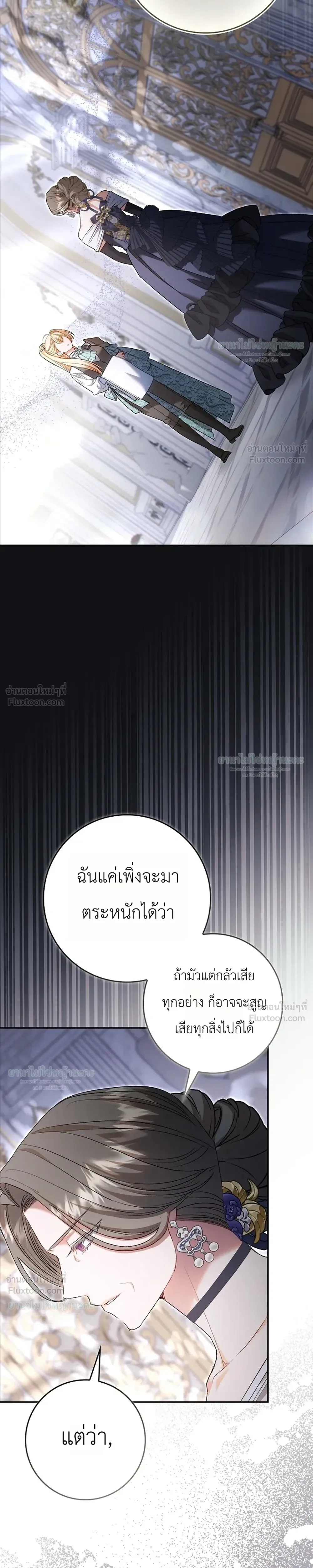 หน้าที่ 30