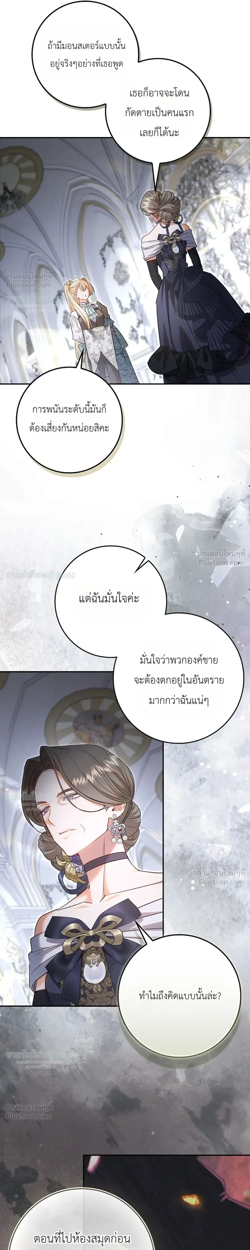 หน้าที่ 25