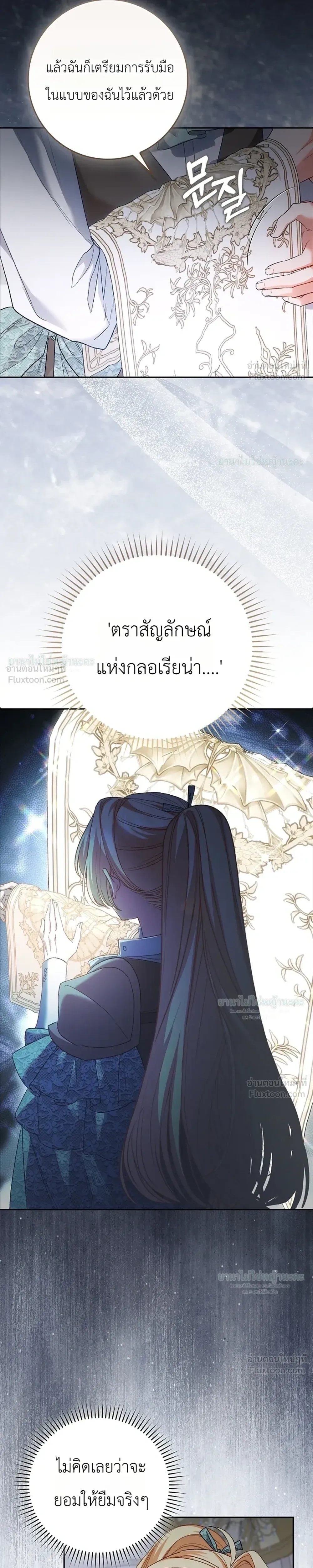 หน้าที่ 33