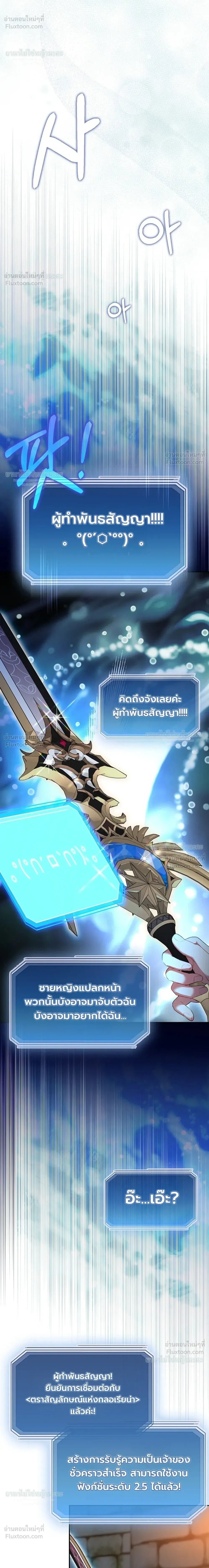 หน้าที่ 30