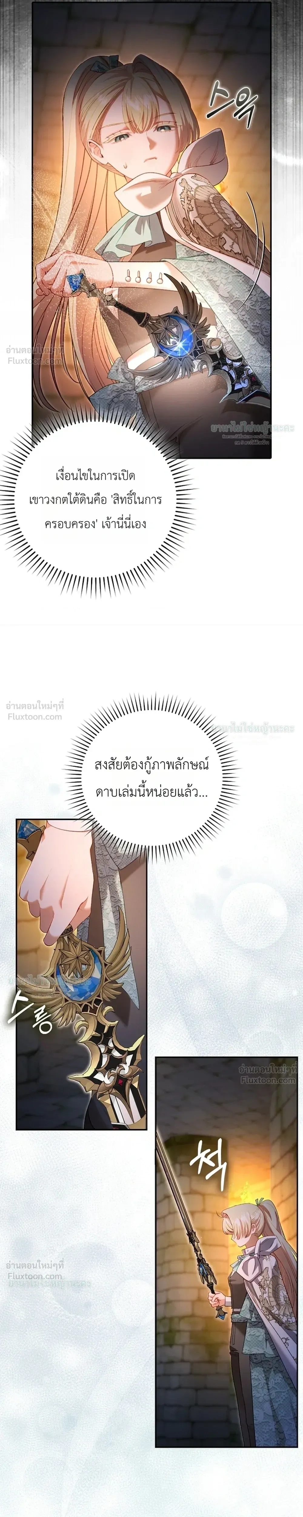 หน้าที่ 29