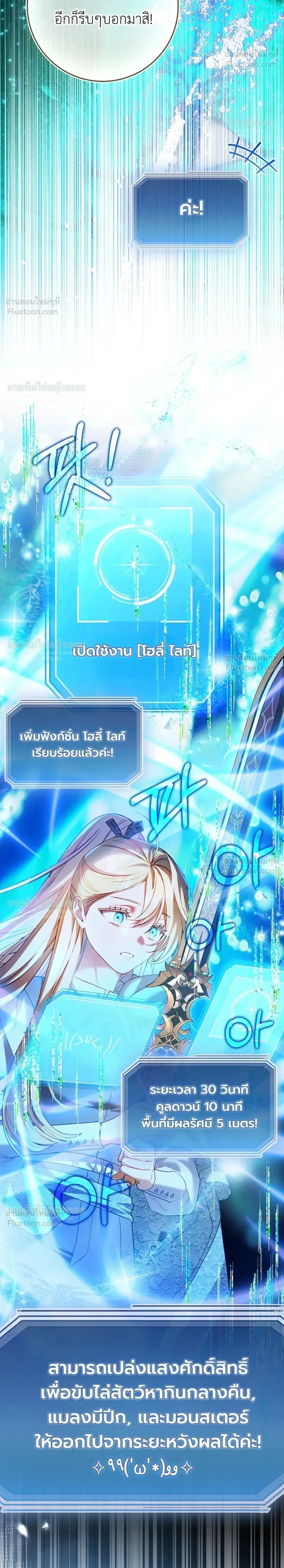 หน้าที่ 32