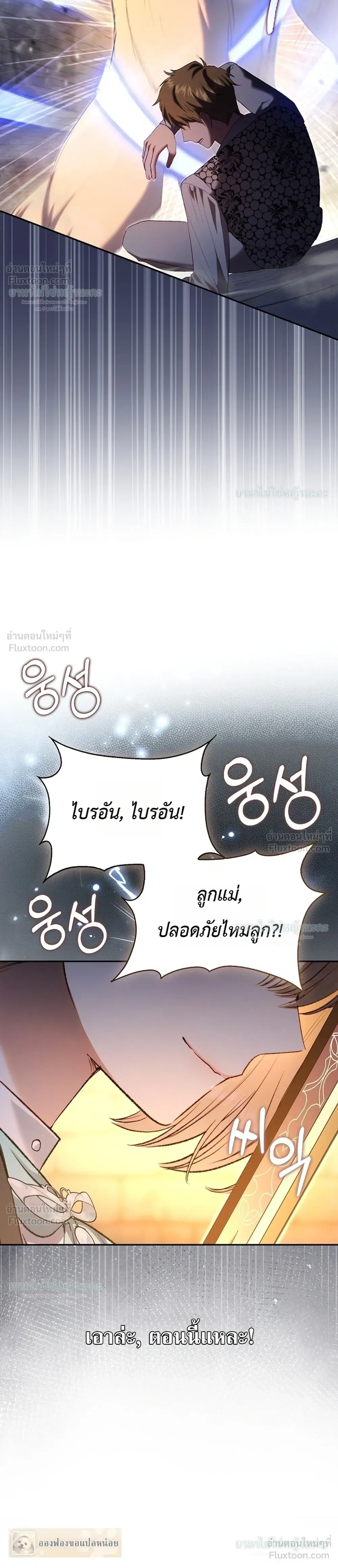 หน้าที่ 36