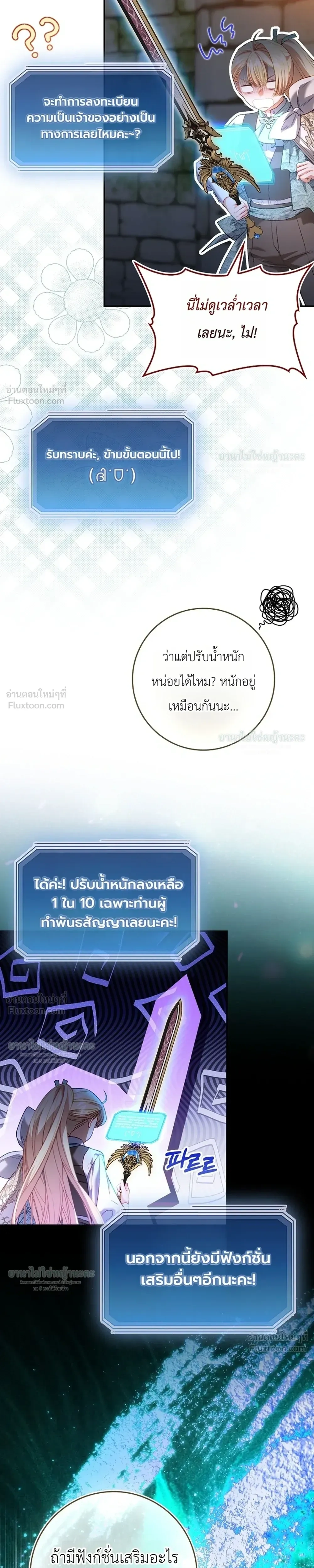 หน้าที่ 31