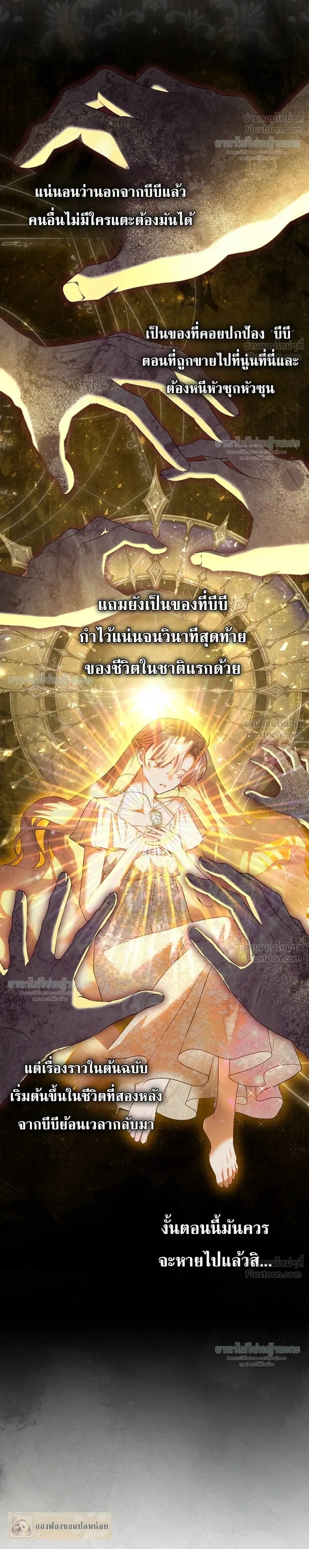 หน้าที่ 20