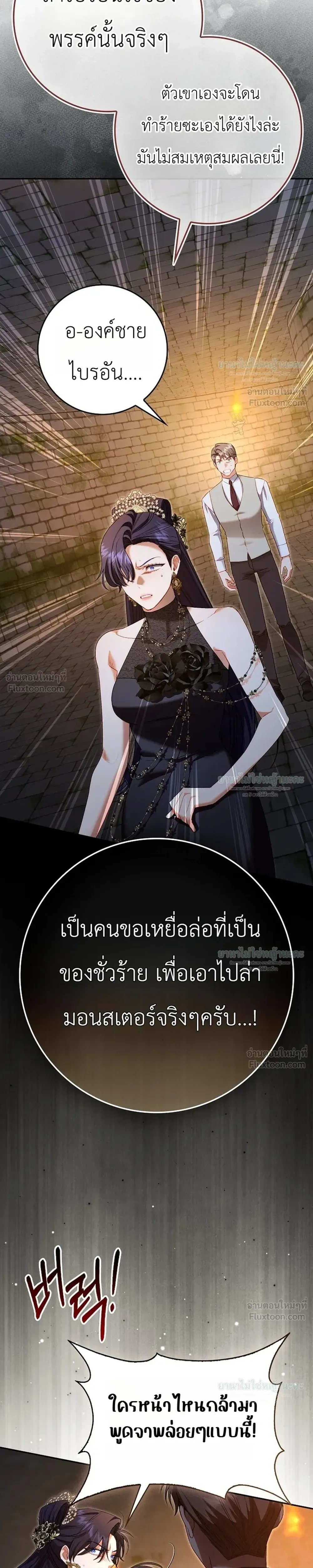 หน้าที่ 30