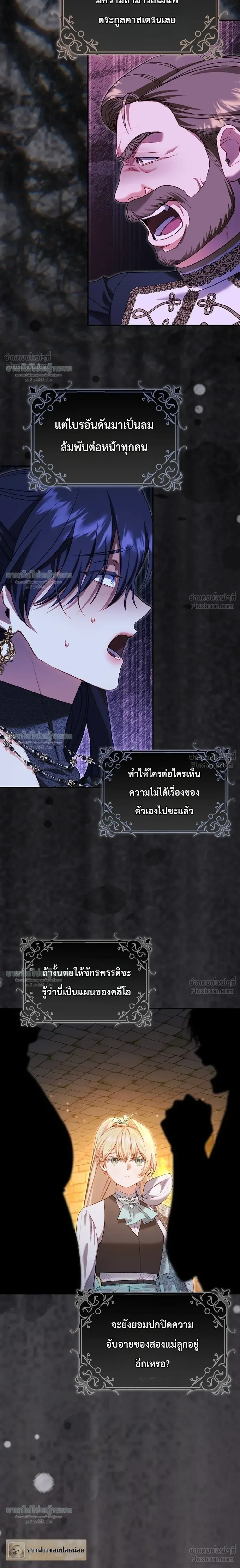 หน้าที่ 28