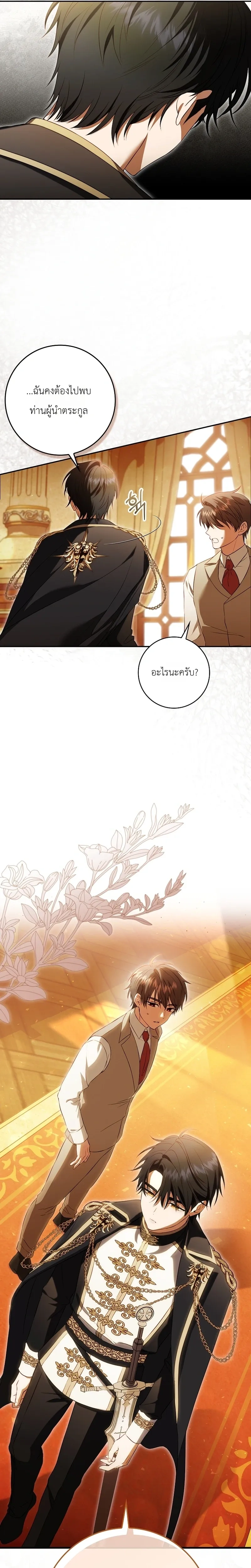 หน้าที่ 23