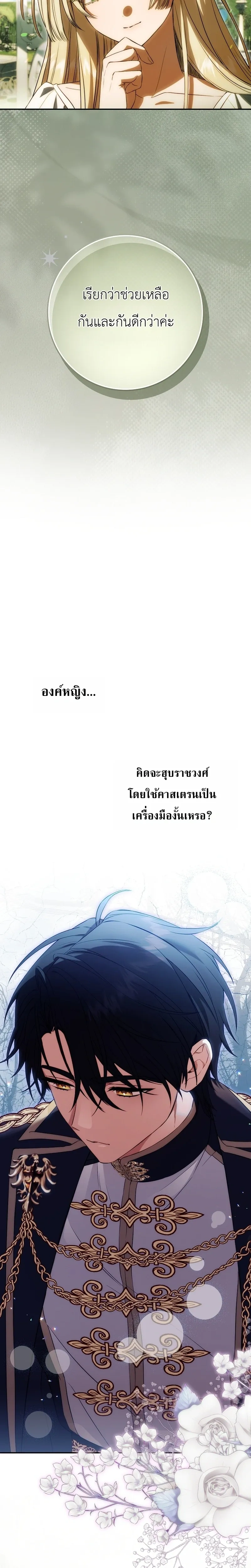 หน้าที่ 21