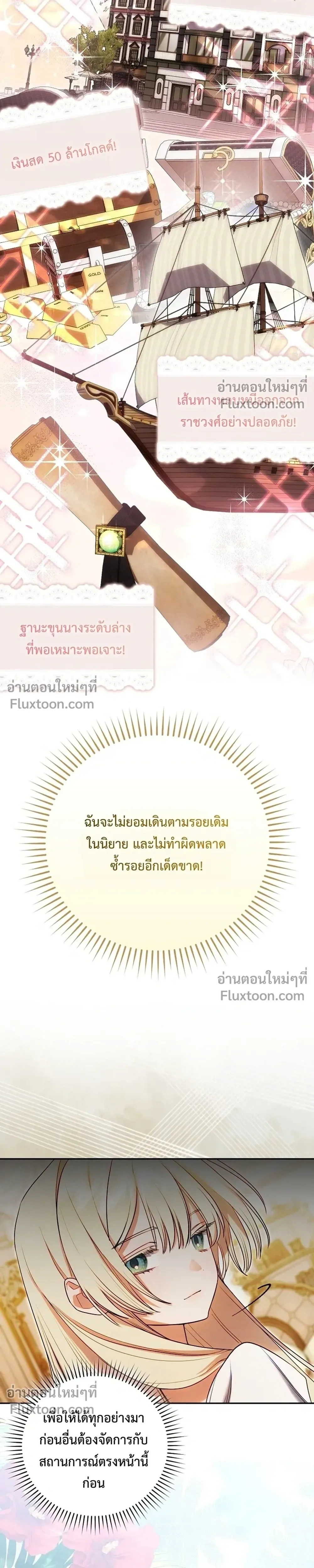 หน้าที่ 35
