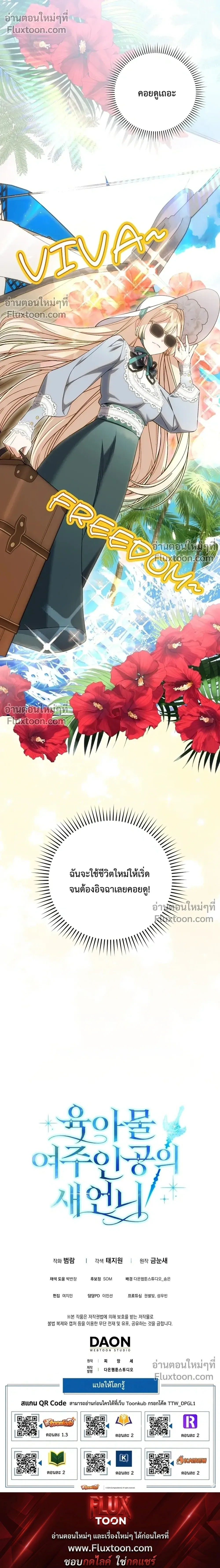 หน้าที่ 36