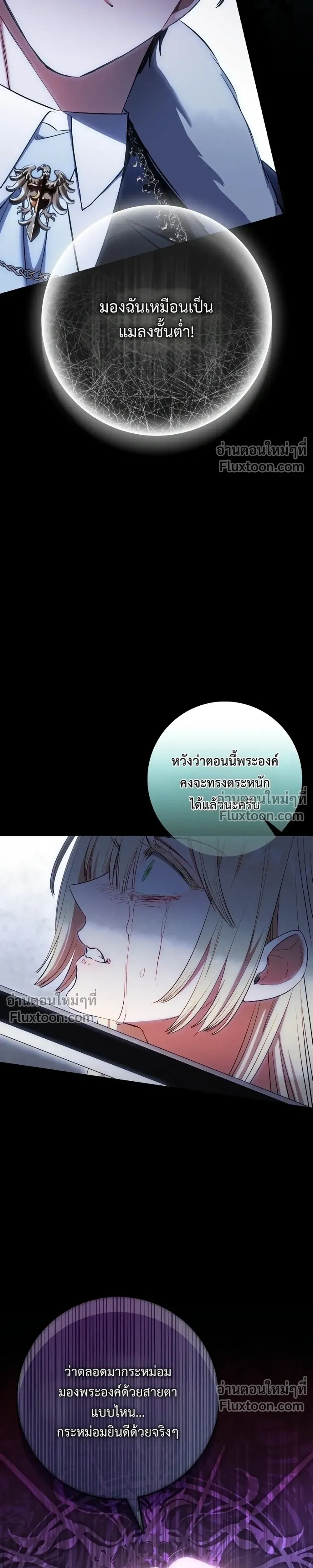 หน้าที่ 27