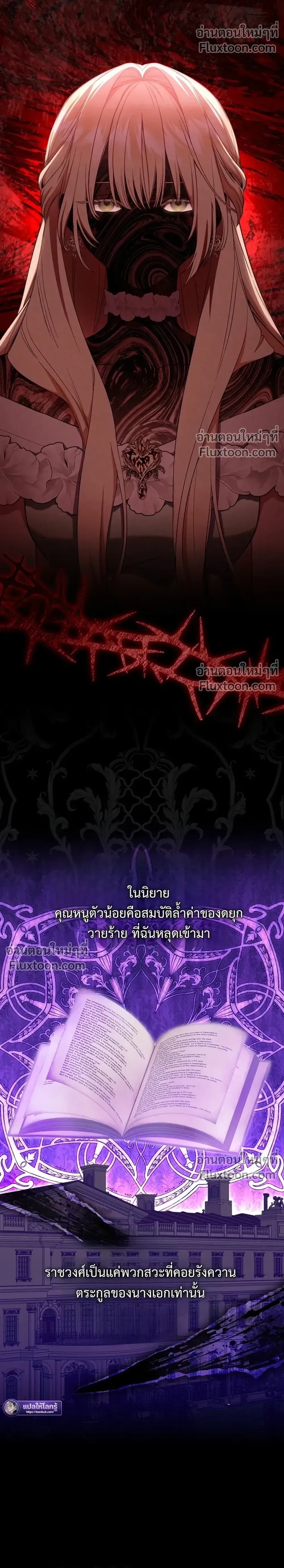 หน้าที่ 12