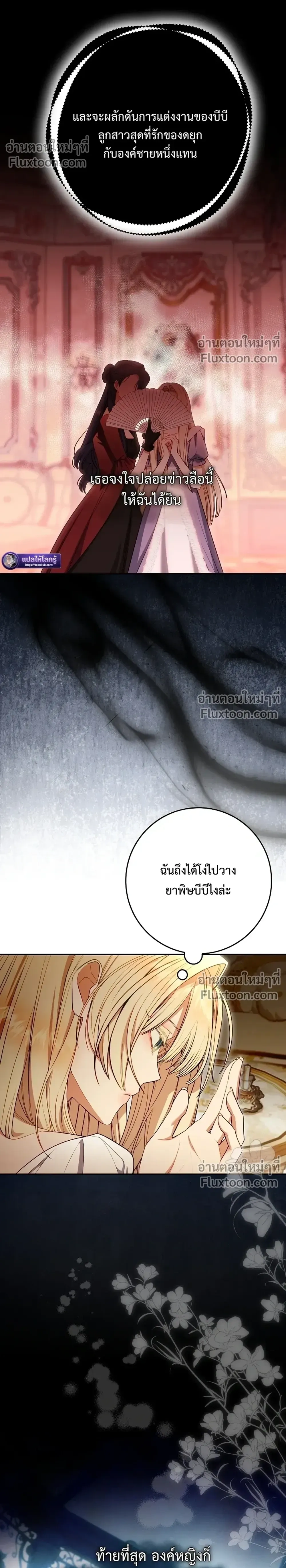 หน้าที่ 24