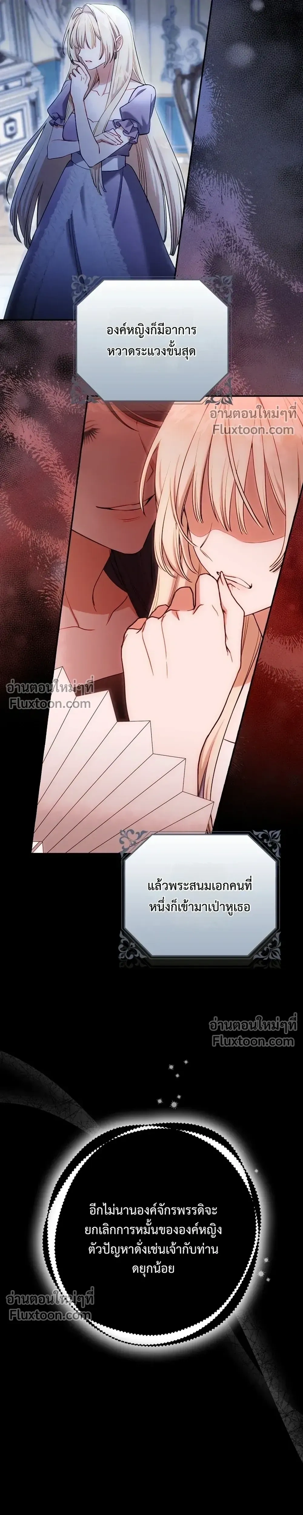 หน้าที่ 23