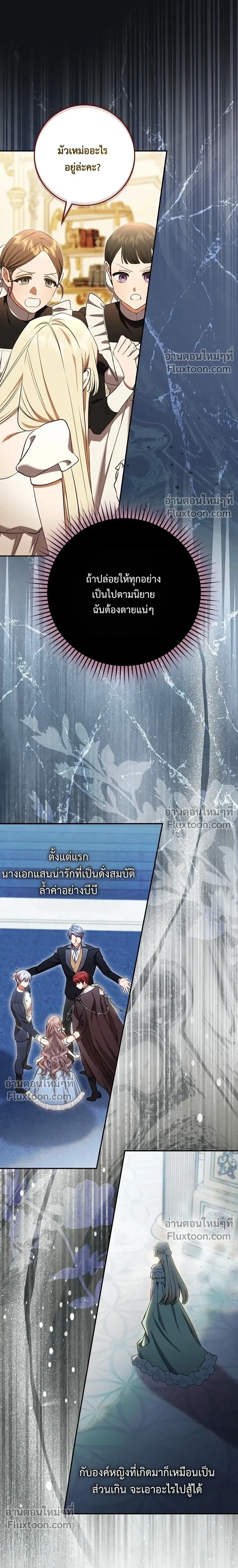 หน้าที่ 33