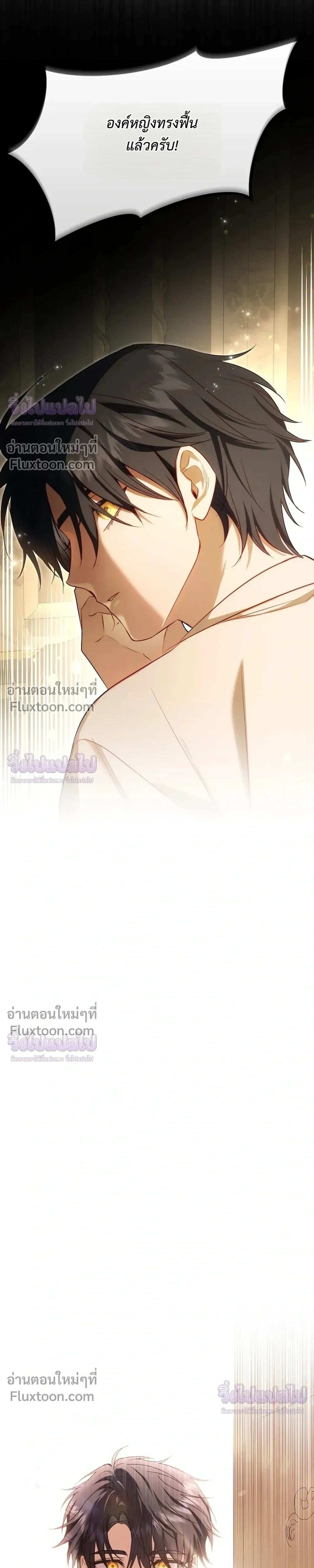 หน้าที่ 33