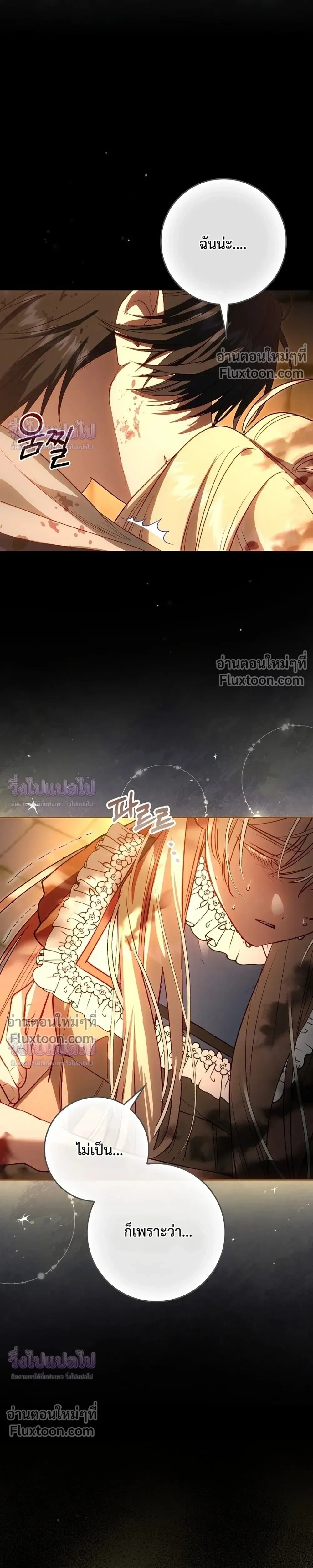 หน้าที่ 28