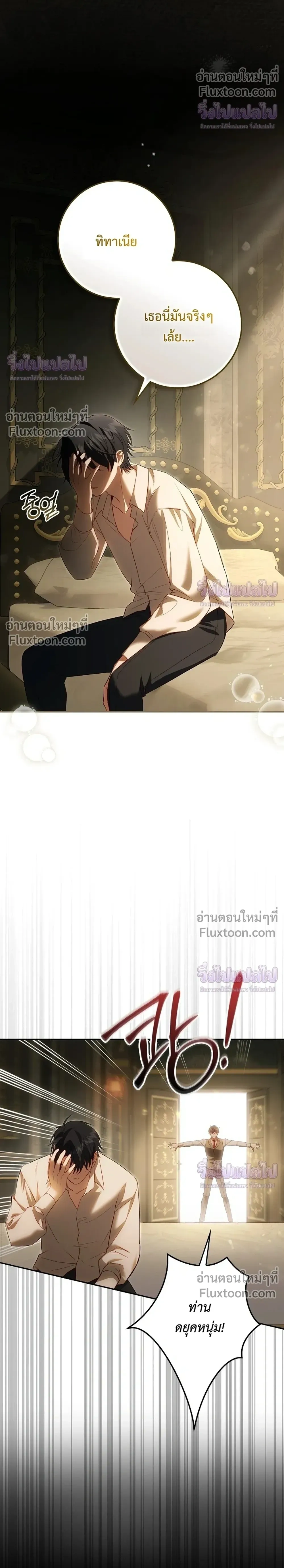 หน้าที่ 32