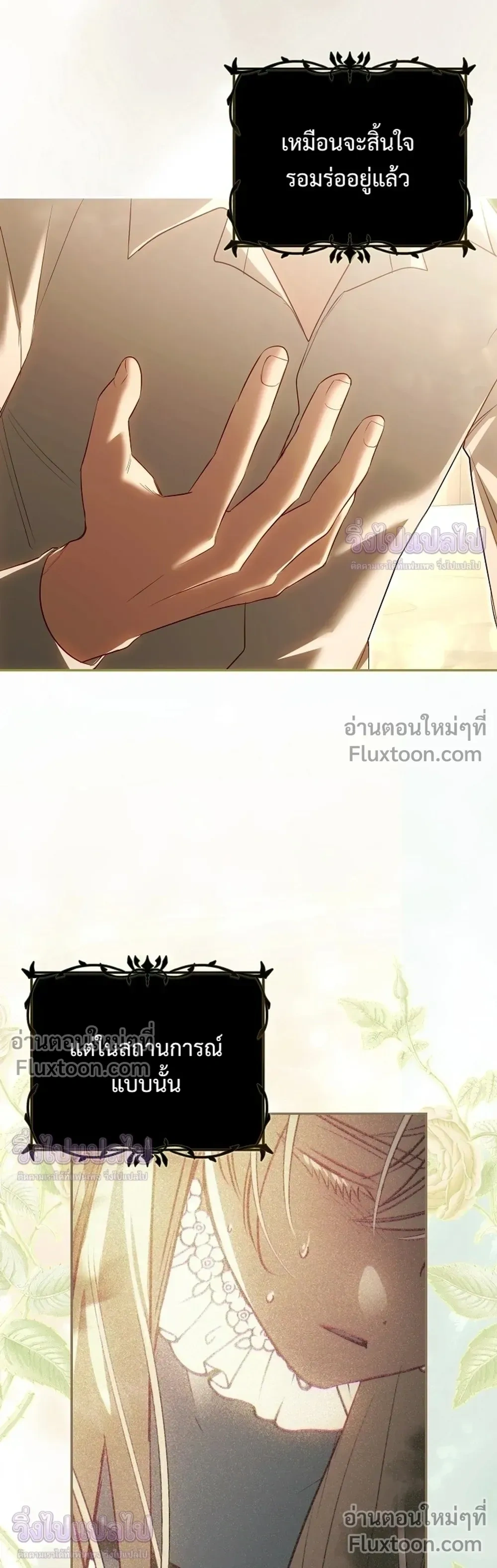 หน้าที่ 30