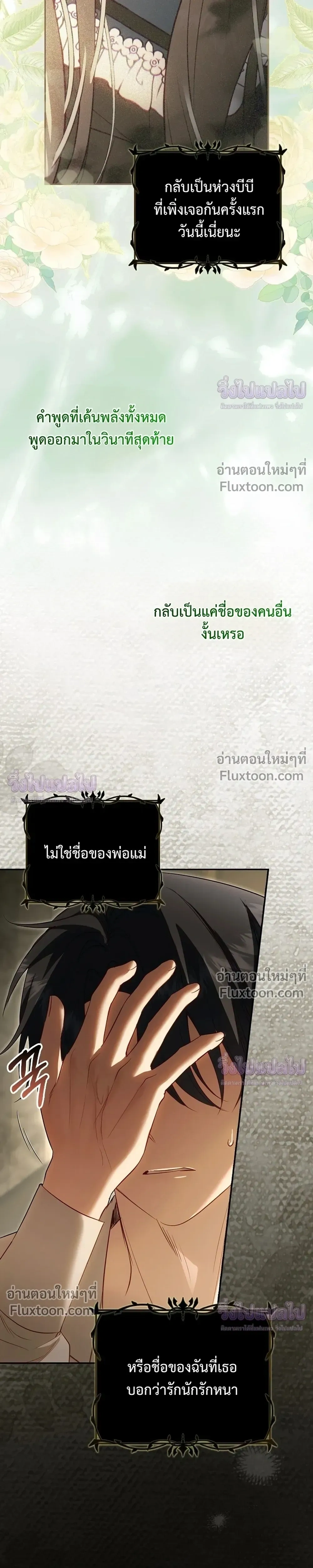 หน้าที่ 31