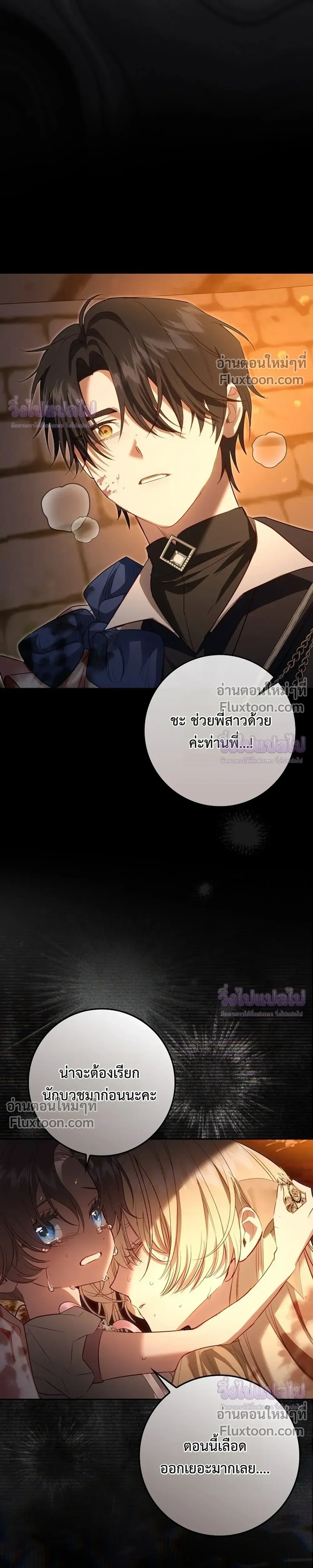 หน้าที่ 23