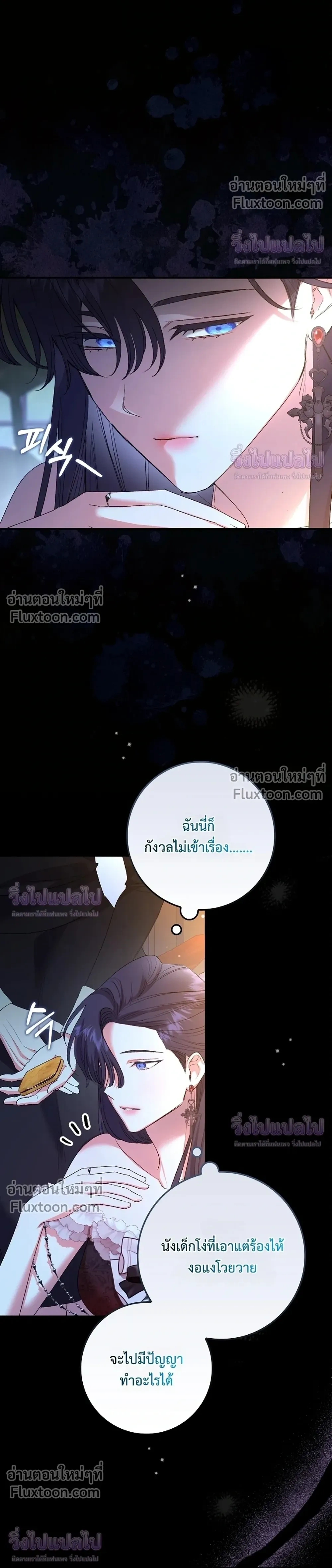 หน้าที่ 26