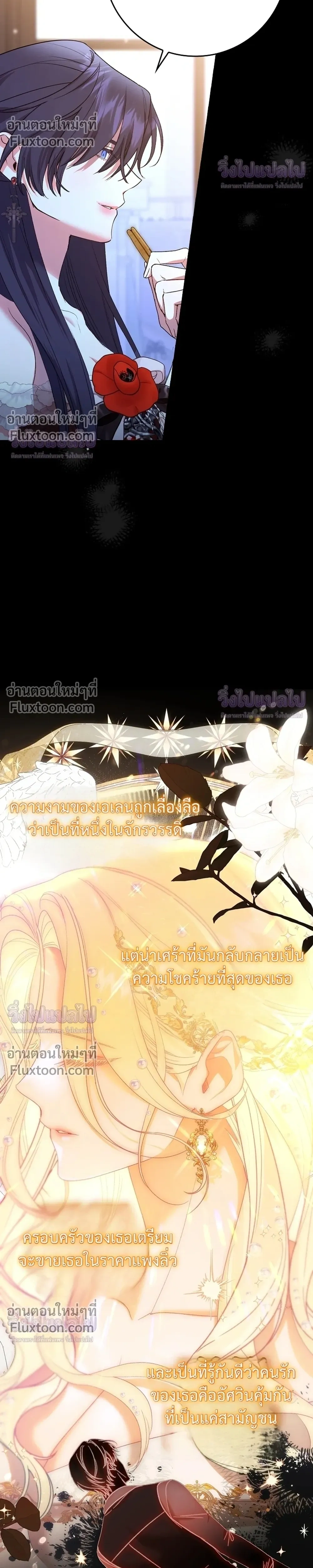 หน้าที่ 28