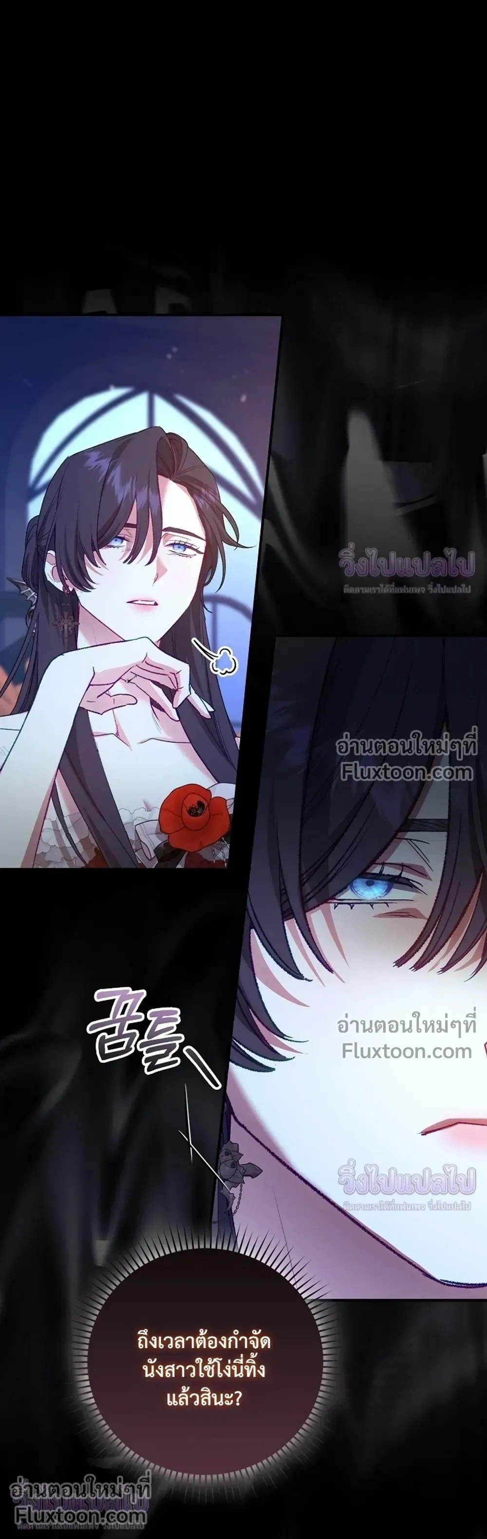 หน้าที่ 21