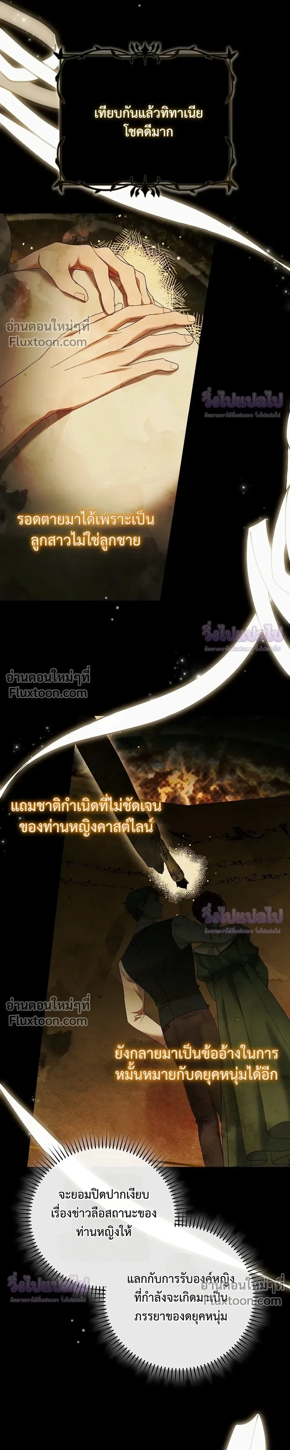หน้าที่ 31