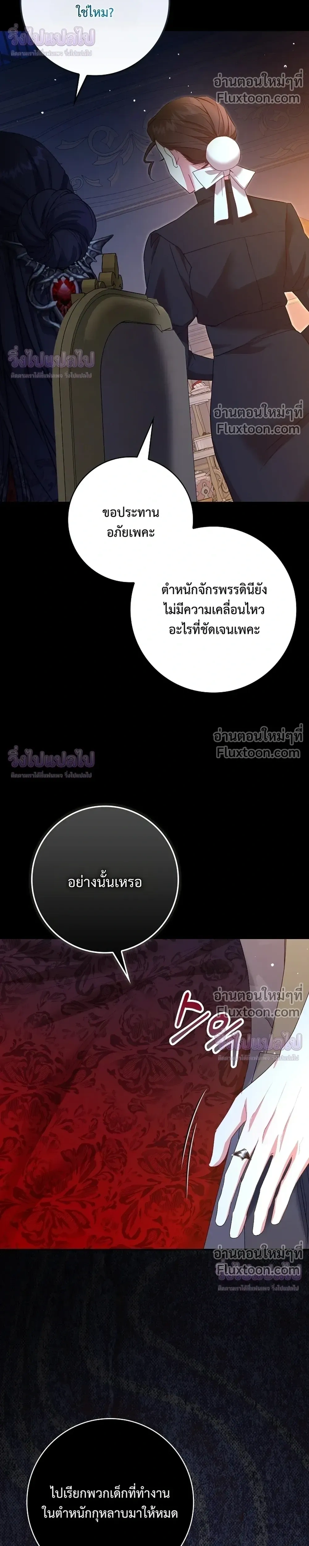 หน้าที่ 36
