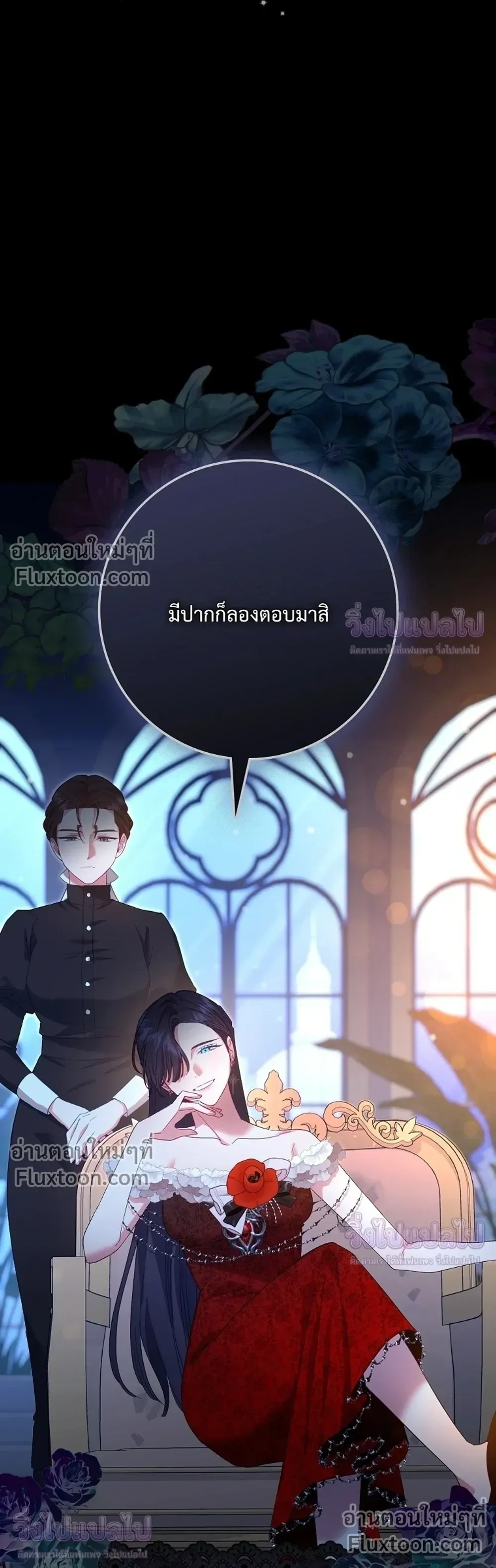 หน้าที่ 12