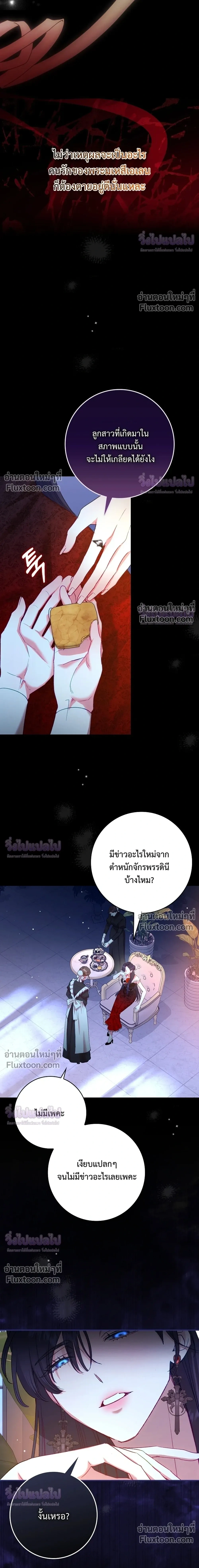 หน้าที่ 33