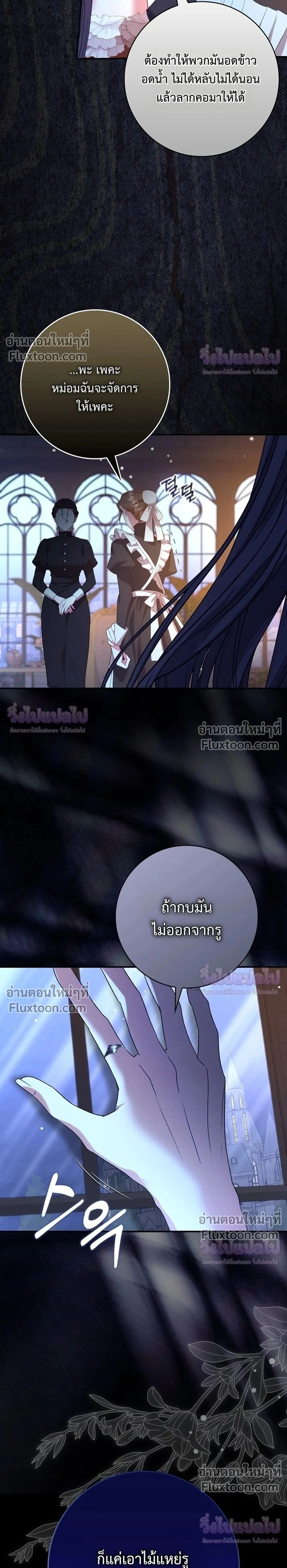 หน้าที่ 38