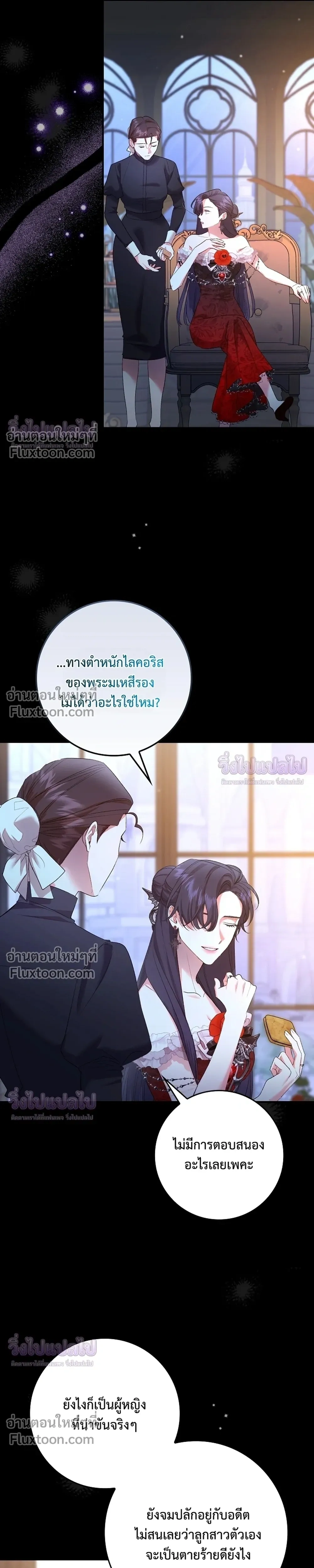 หน้าที่ 27