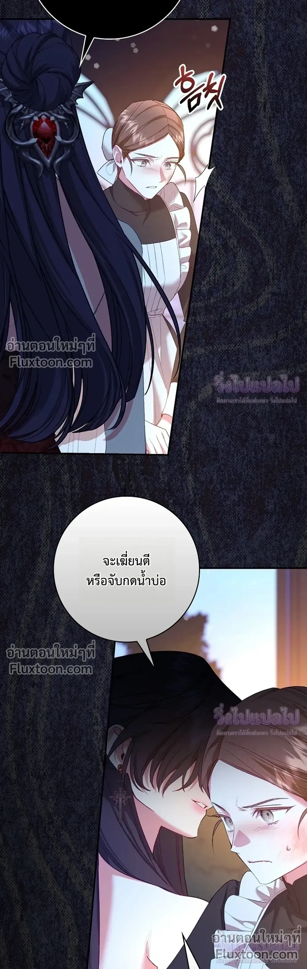 หน้าที่ 37