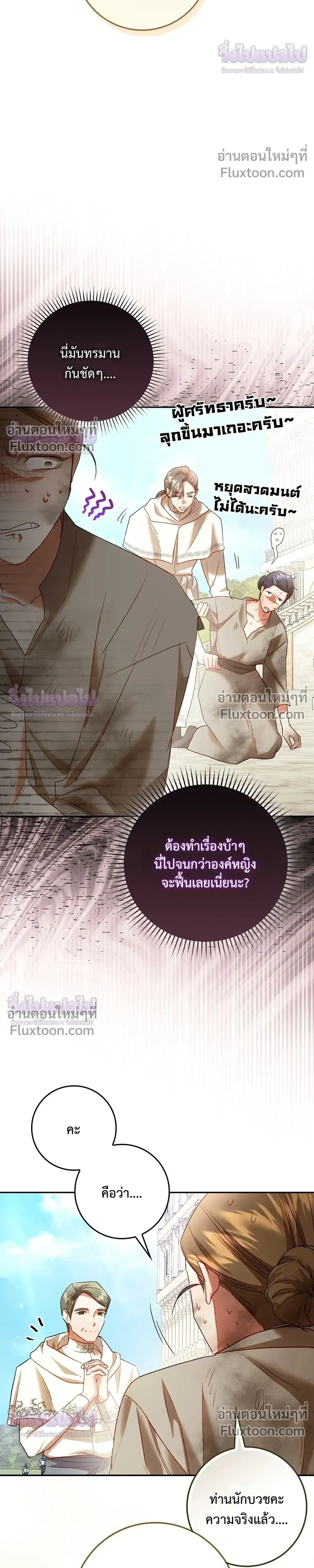 หน้าที่ 40