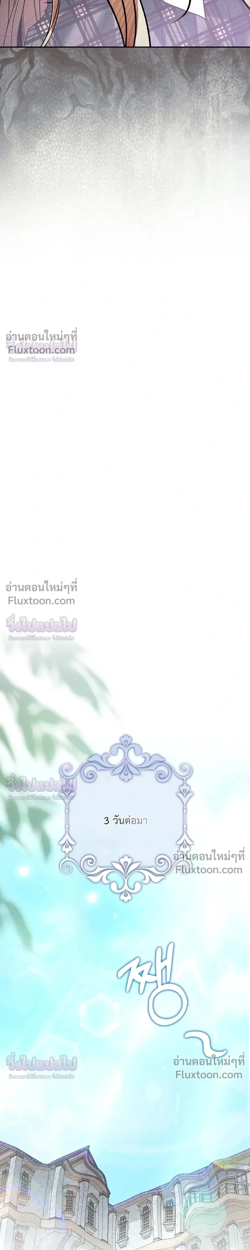 หน้าที่ 37