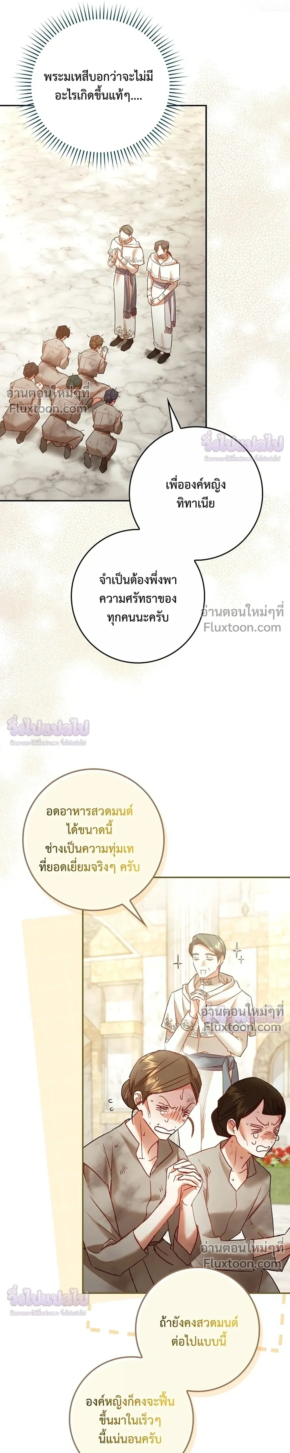 หน้าที่ 39