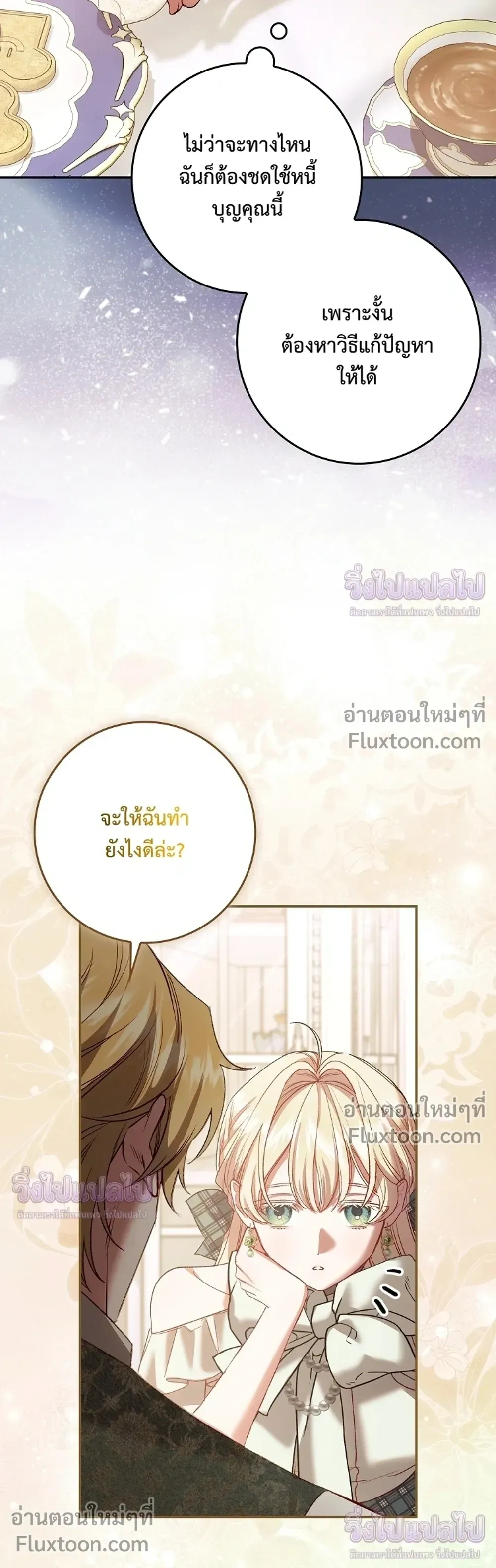 หน้าที่ 26