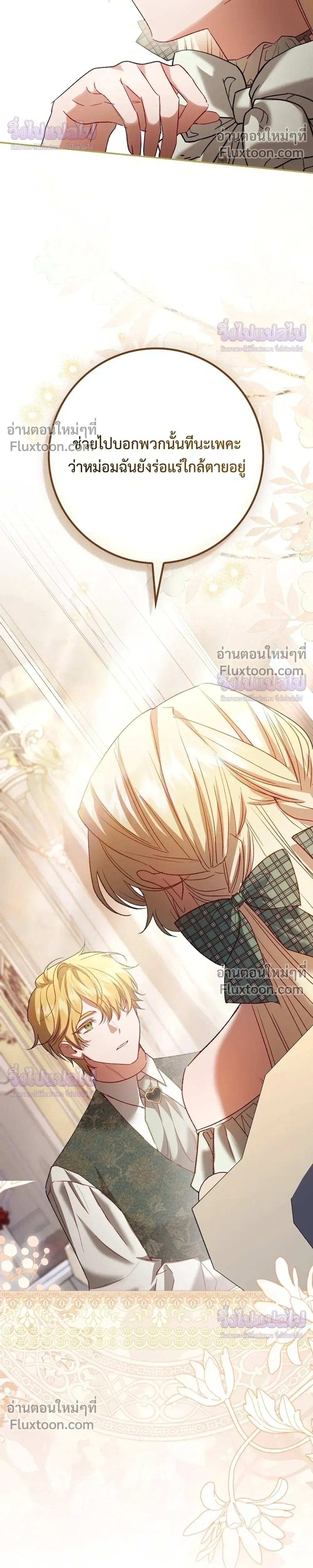 หน้าที่ 30
