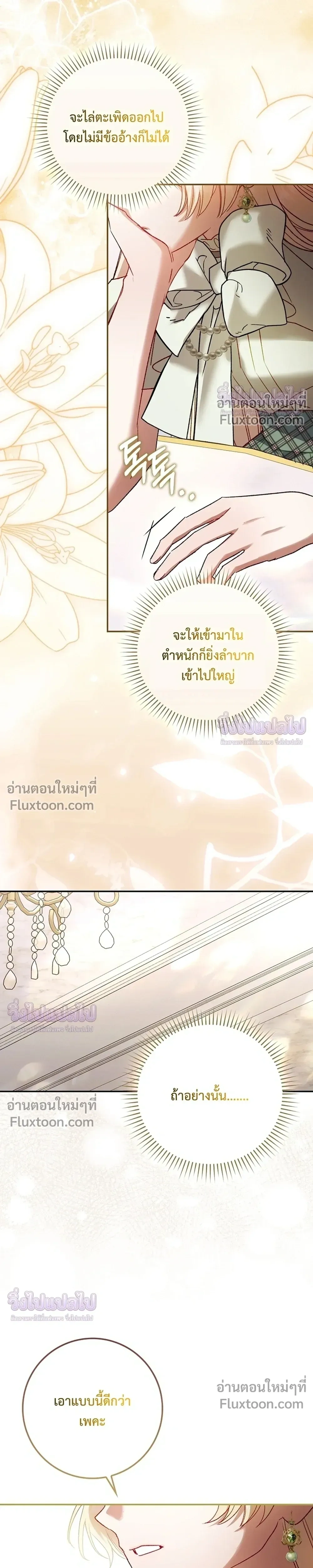 หน้าที่ 29