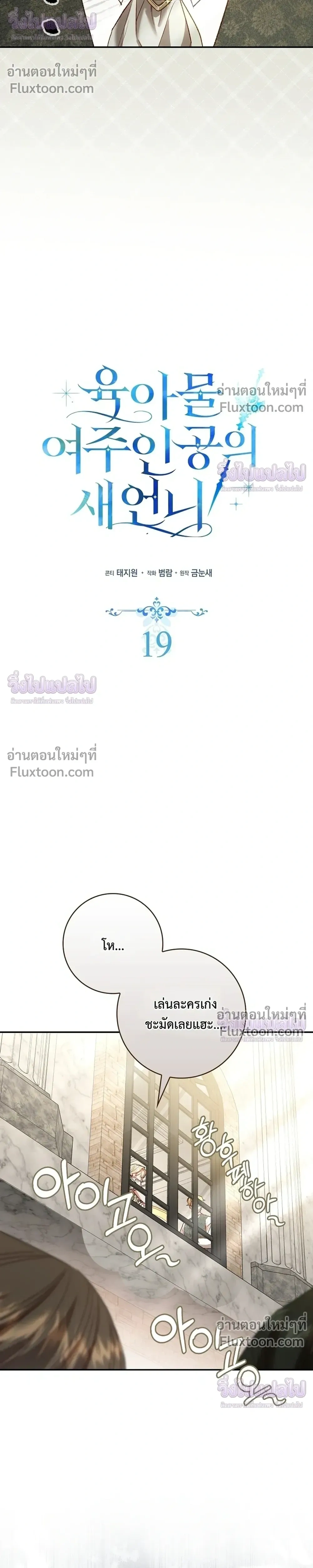 หน้าที่ 20