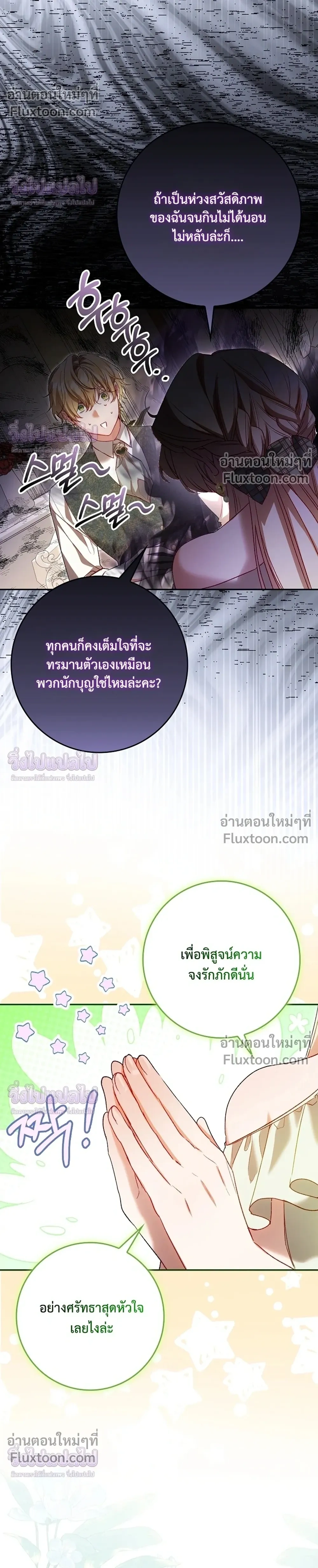หน้าที่ 33